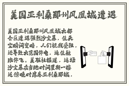 **视频一区二区在线观看